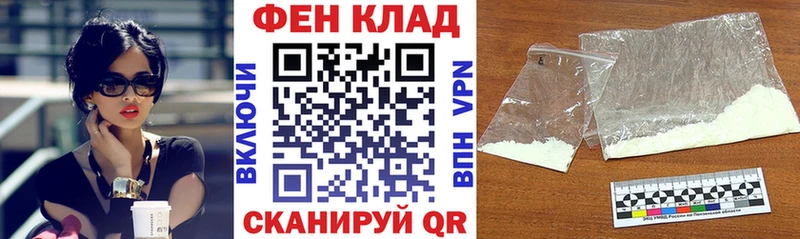 АМФ 98% Кодинск