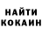 Cocaine VHQ Olga Kudryavtseva