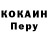 ТГК жижа Abdurakhim Umaroff