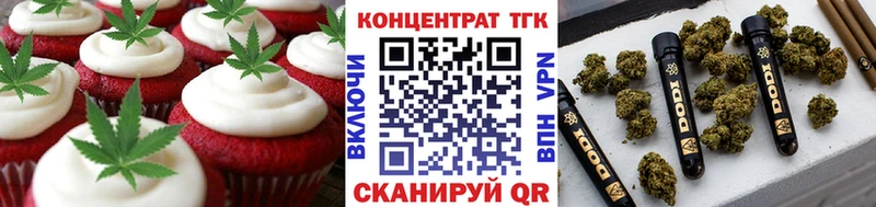 кракен как зайти  купить  сайты  Кодинск  Печенье с ТГК марихуана 