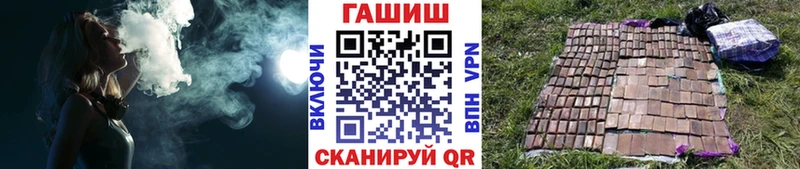 Гашиш VHQ  Кодинск 