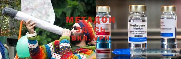 МДМА Баксан