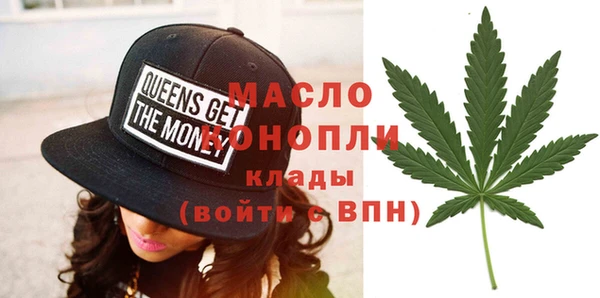 соль курить ск Балабаново