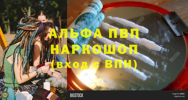 винт Балахна