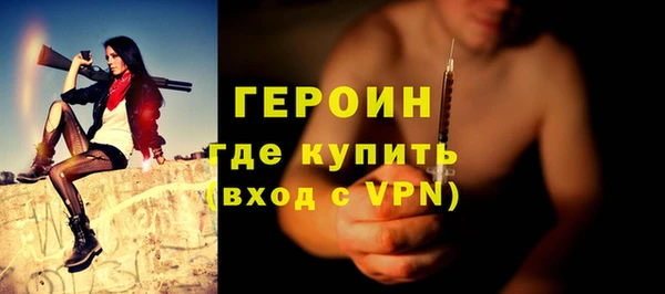 соль курить ск Балабаново