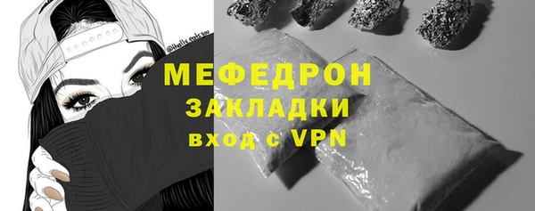 соль курить ск Балабаново
