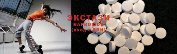 МДМА Баксан