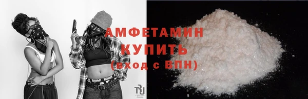 соль курить ск Балабаново