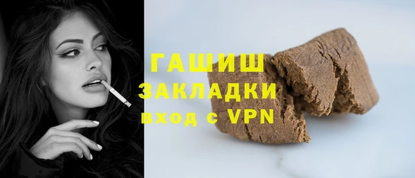 бутик Беломорск