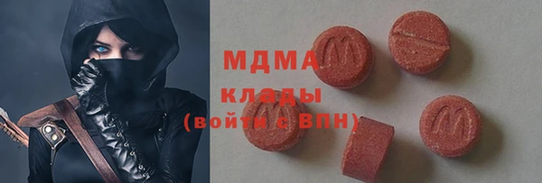 МДМА Баксан