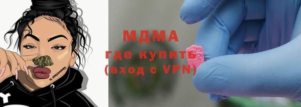 соль курить ск Балабаново