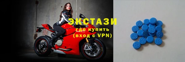 амфетамин Белокуриха