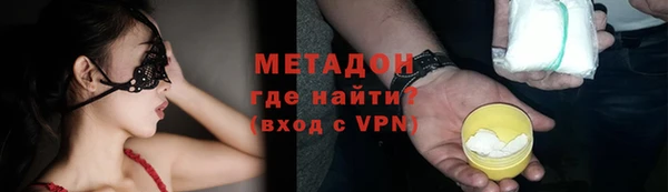 МДМА Баксан