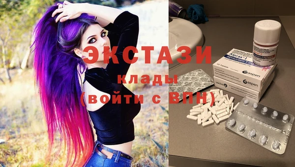 амфетамин Белокуриха