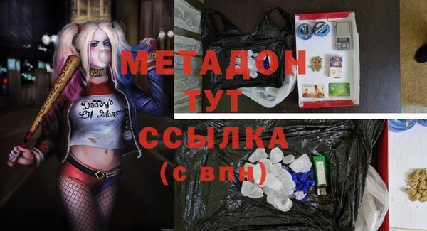 соль курить ск Балабаново