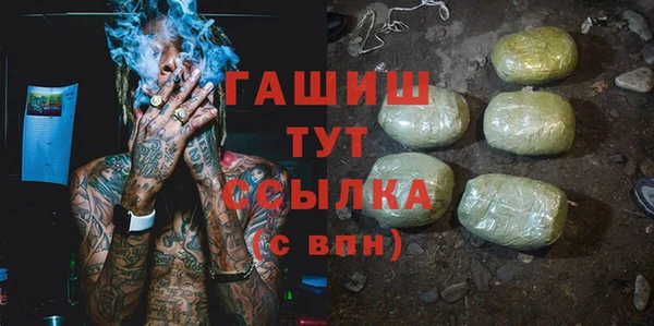 винт Балахна
