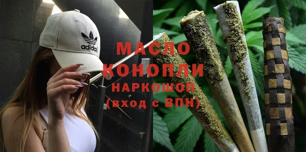 амфетамин Белокуриха