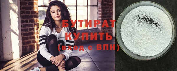 МДМА Баксан