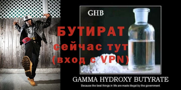 МДМА Баксан