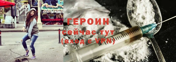 соль курить ск Балабаново