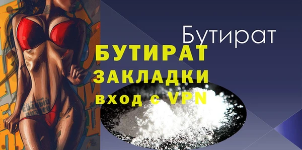винт Балахна