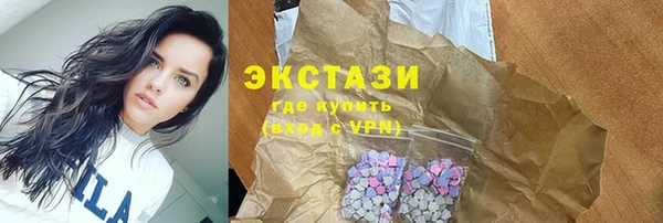 винт Балахна