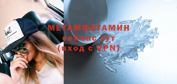 соль курить ск Балабаново