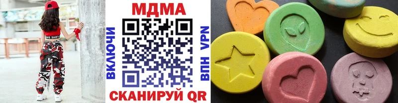 даркнет как зайти  Кодинск  МДМА молли 