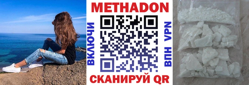 кракен как зайти  Кодинск  Метадон кристалл 