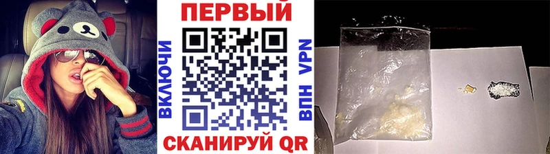 МЕТАМФЕТАМИН кристалл  Кодинск 