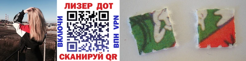 Марки NBOMe 1500мкг блэк спрут как войти Кодинск