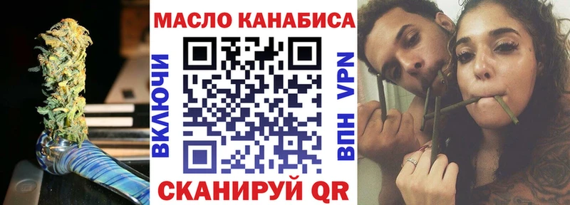 магазин  наркотиков  Кодинск  кракен tor  Дистиллят ТГК Wax 